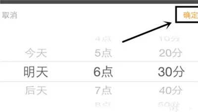 滴滴出行如何预约车-滴滴出行预约车的方法