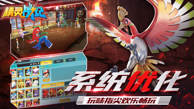精灵战纪最新解锁版