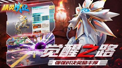精灵战纪最新解锁版