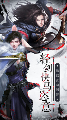 九天仙缘游戏破解版