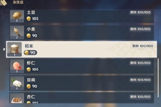 原神稻米怎么获得 原神稻米获得方式