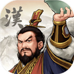 汉末霸业免费版 v1.0.0.24