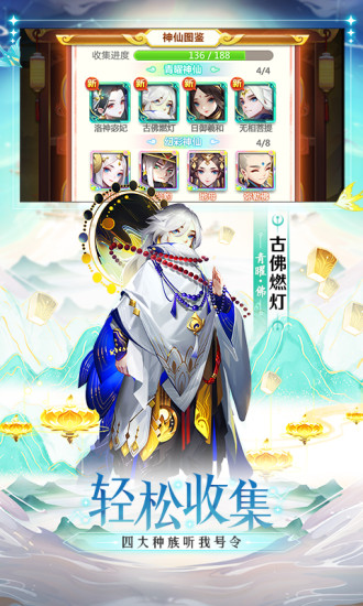 道友请留步最新优享版