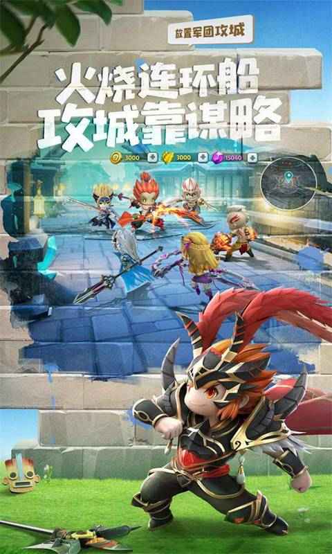 异能勇者正版