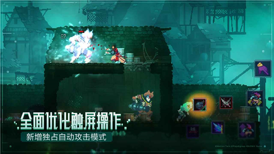 重生细胞限免无敌全解锁