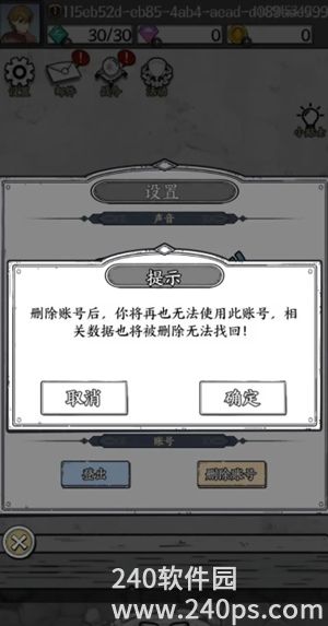 国王指意官方下载