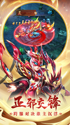 热血神剑无限元宝优享版
