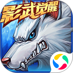时空猎人ios腾讯版 v5.1.1264