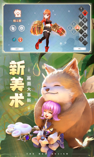 云上城之歌苹果版