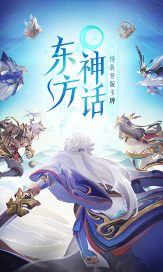 道友请留步最新优享版