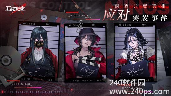 无期迷途手游下载正版