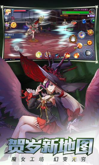 时空猎人ios腾讯版