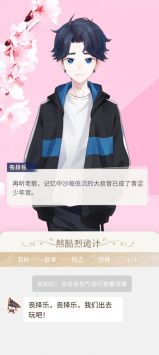 家有熊孩子多官方版