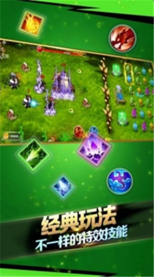 魔箭传说解锁版
