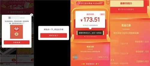 拼多多领现金最新攻略-拼多多领现金快速方法