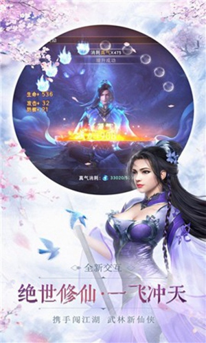 无境魔尊正式版