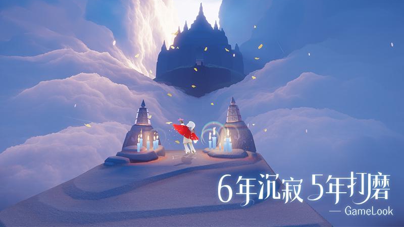 sky光遇安卓白鸟版