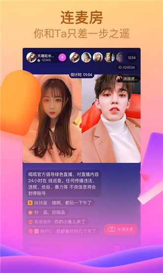 榴莲APP下载汅API未满入内免费iOS版最新版：视频很优质