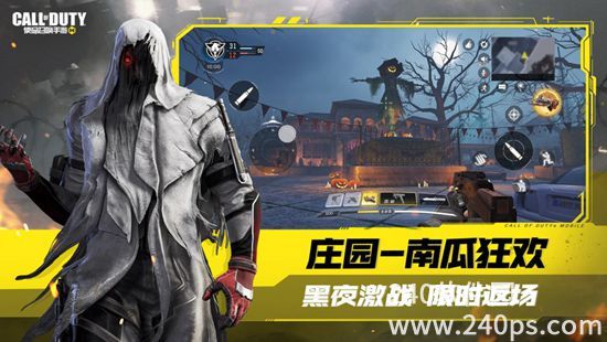 使命召唤手游国际服下载