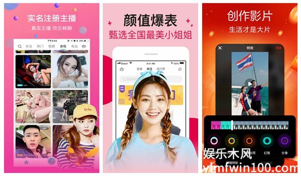 草莓榴莲香蕉茄子丝瓜樱桃秋葵污又开放了?网友：消息保真!