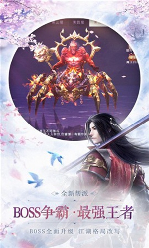 无境魔尊正式版