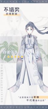 家有熊孩子多官方版