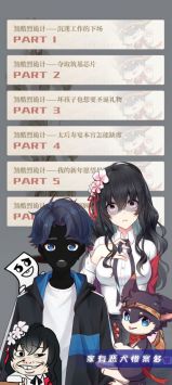 家有熊孩子多官方版