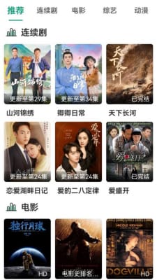 PandaTV安卓版-PandaTV软件v1.0手机版 