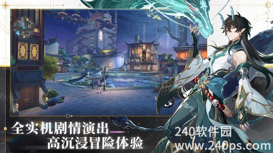 云崩坏星穹铁道官方下载