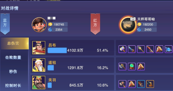 守塔不能停新区冲榜装备怎么选守塔不能停竞技场装备选择攻略