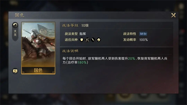 三国谋定天下大乔怎么样 三国谋定天下大乔玩法介绍