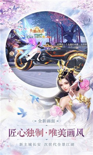 无境魔尊正式版