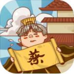 皇上你好蔡啊安卓官方版 V1.0.2