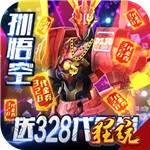 同一个世界OLBT版