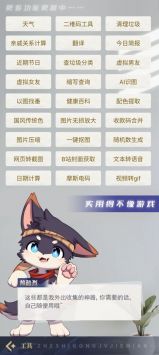 家有熊孩子多官方版