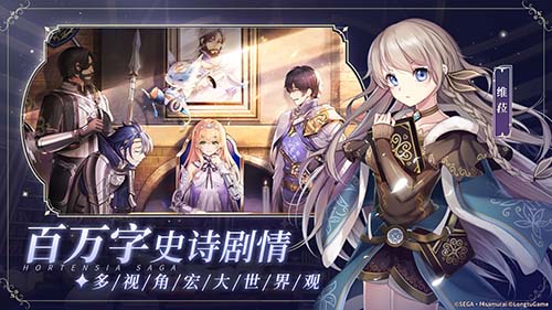 苍之骑士团2最新版下载