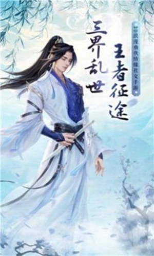 无境魔尊正式版