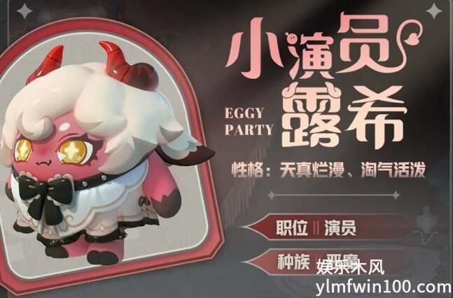 蛋仔派对s13赛季皮肤爆料最新-蛋仔派对s13赛季皮肤一览