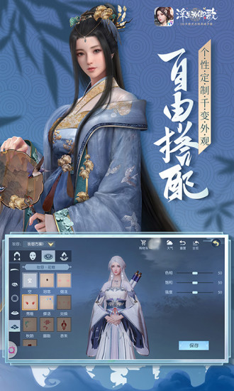 浮生为卿歌手机版2022