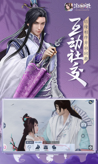 浮生为卿歌手机版2022