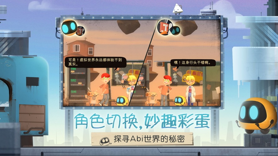 艾彼下载免费版中文最新版