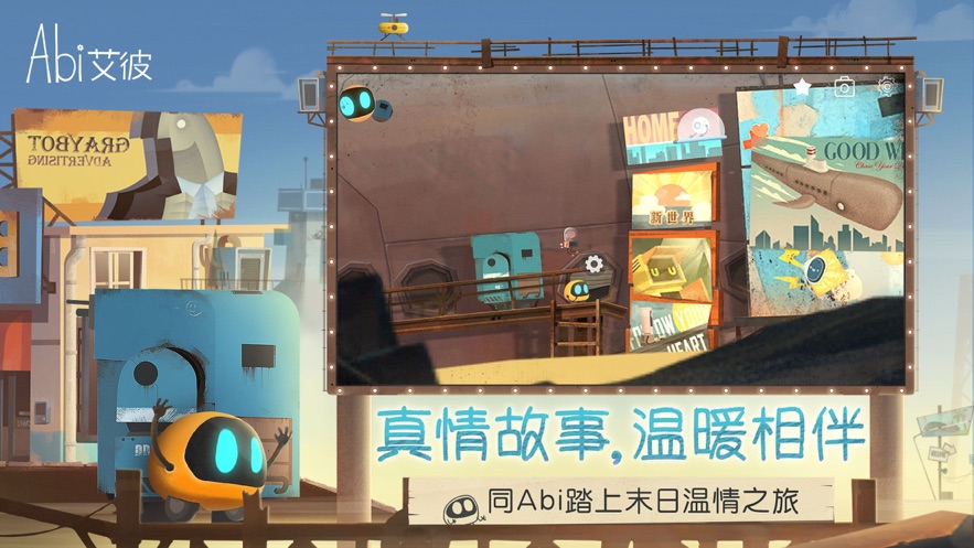 艾彼下载免费版中文最新版