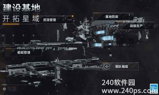 无尽的拉格朗日安卓最新版下载