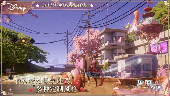 龙族幻想无限金币下载