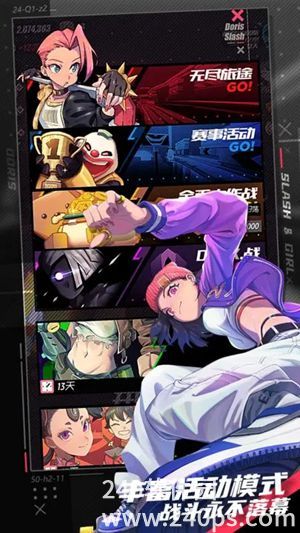 战斗少女跑酷下载安装最新版