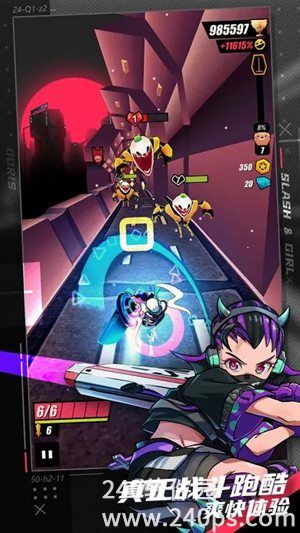 战斗少女跑酷下载安装最新版