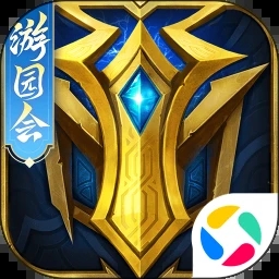 英魂之刃无限点券最新版 v3.2.2.0