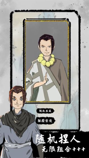 太公传承优享版下载安装