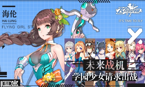 天火大道起源内购解锁版