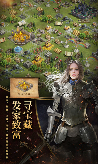 英雄之城手游怀旧版